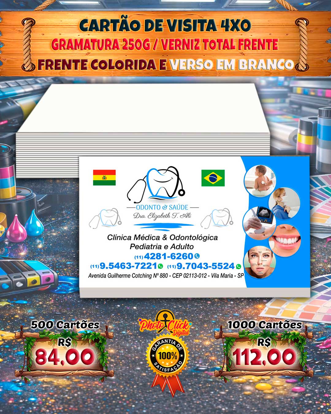 0210 Cartão de Visita 4x0 – Couchê 250g com Verniz Frontal